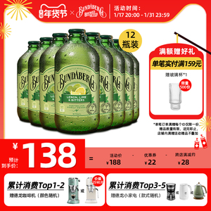 宾得宝Bundaberg澳洲进口青柠果汁味汽水饮料气泡水375ml*12瓶