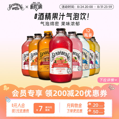 澳洲进口  真材实料 古法酿造