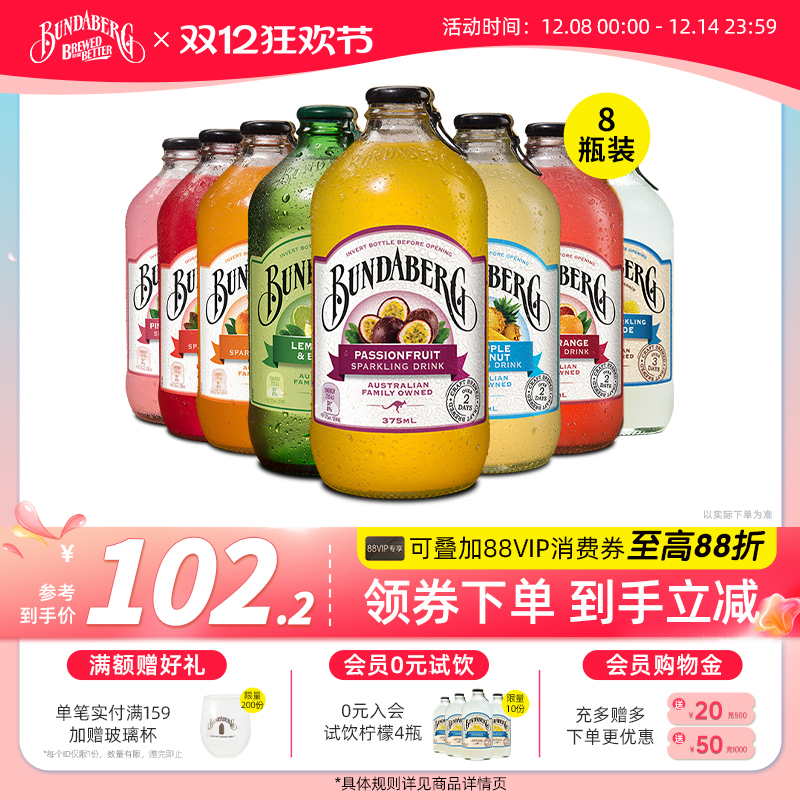 澳洲进口 独特新风味 真材实料 古法酿造