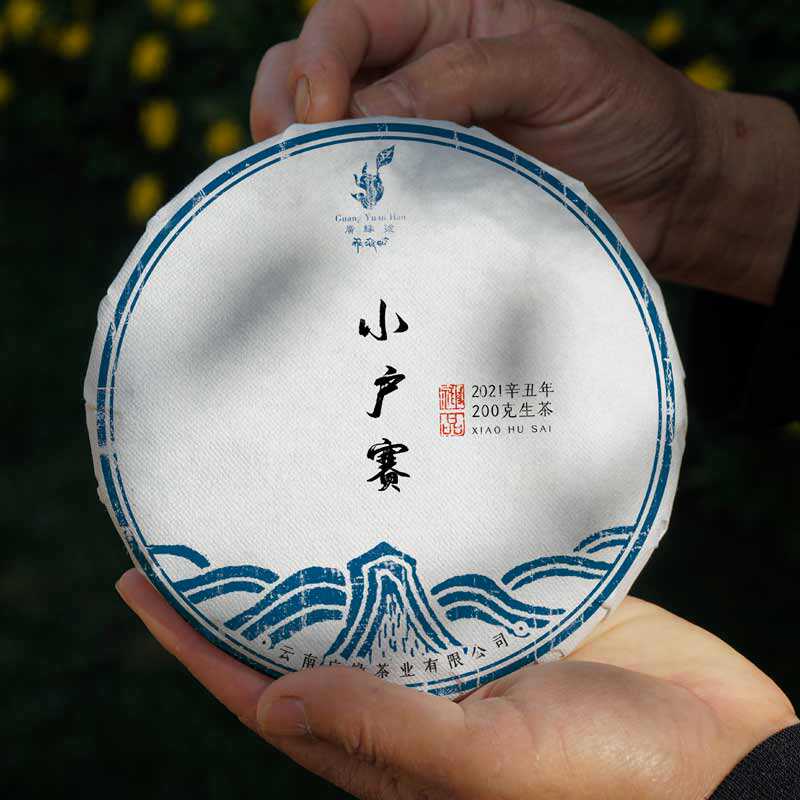 2024年生茶普洱生普香甜