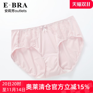 BRA细腻冰丝轻薄女士中腰三角裤 安莉芳官方奥莱蕾丝性感内裤
