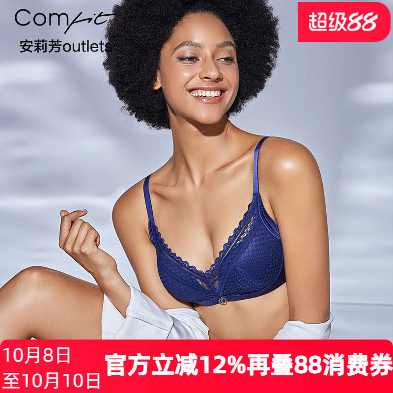 【轻柔杯】安莉芳官方奥莱收副乳文胸comfit薄款无钢圈大胸内衣女