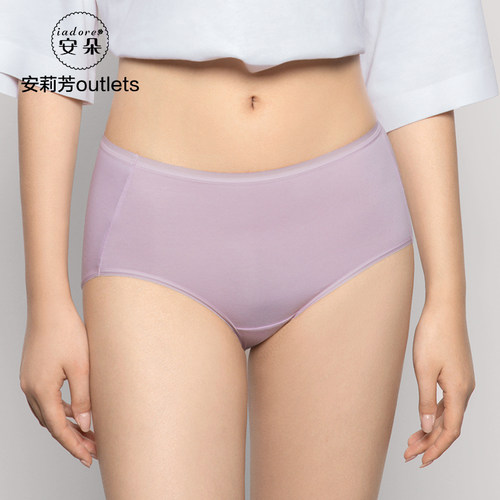 安莉芳官方奥莱安朵光面简约棉质细腻舒适女士内裤包臀中腰三角裤