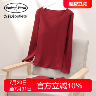 氨基酸内衣女加厚加绒暖肤衣 套装 安莉芳outlets棉毛衫 圆领打底衫