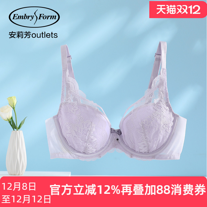 【单层围】安莉芳官方奥莱蕾丝性感大胸显小薄款文胸上托聚拢内衣