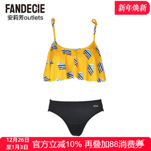 安莉芳官方奥莱芬狄诗泳衣荷叶边清新分体套装 温泉游泳衣沙滩