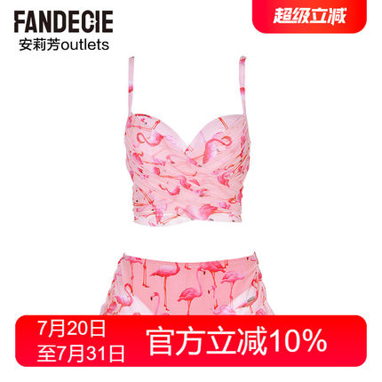 安莉芳outlets芬狄诗商场同款火烈鸟印花泳衣裙装分体游泳衣女