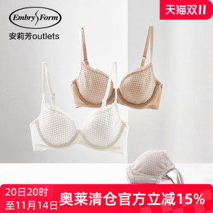 文胸大胸显小光面上托内衣女 安莉芳官方奥莱舒适薄款 风巢杯
