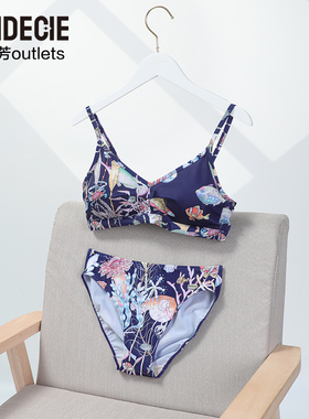 安莉芳官方奥莱芬狄诗时尚个性海洋印花分体泳衣度假沙滩游泳衣女
