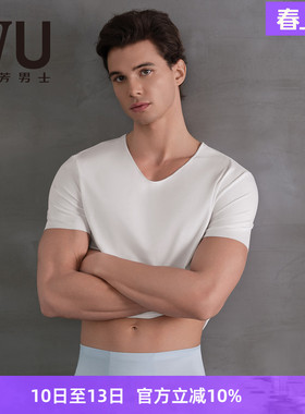安莉芳官方奥莱IVU基础简约休闲居家莫代尔鸡心领夏季舒适短袖男