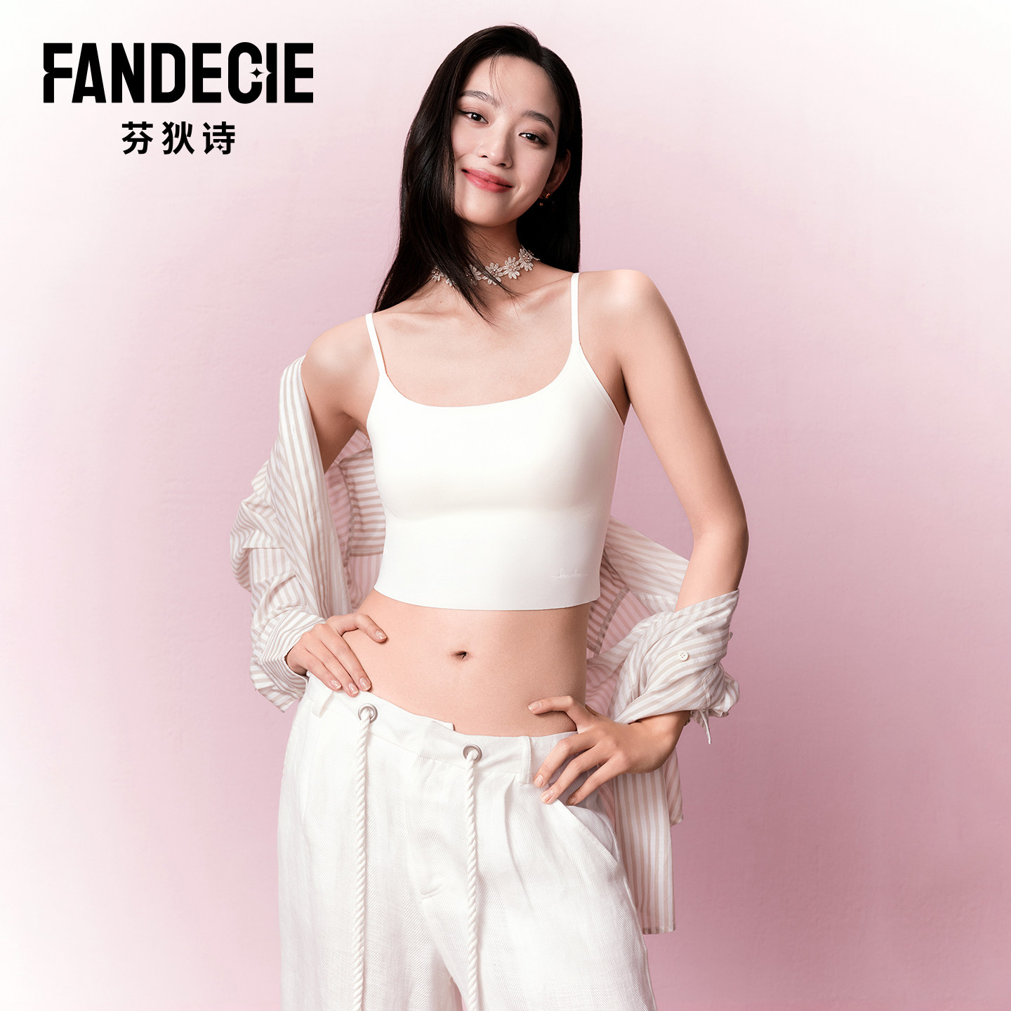 【bralette】安莉芳官方奥莱芬狄诗光面无痕文胸带杯打底吊带背心