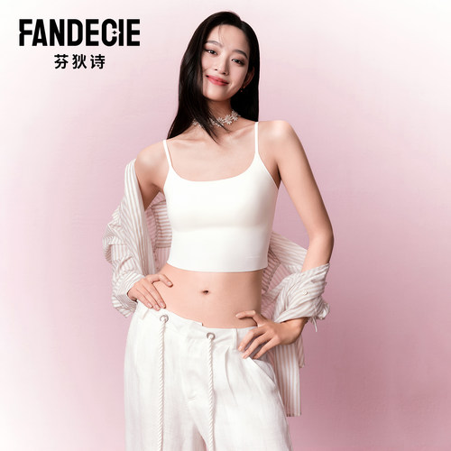 【bralette】安莉芳官方奥莱芬狄诗光面无痕文胸带杯打底吊带背心