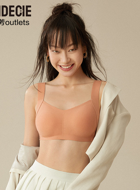 【背心围】安莉芳官方奥莱芬狄诗简约光面文胸无痕运动无钢圈内衣