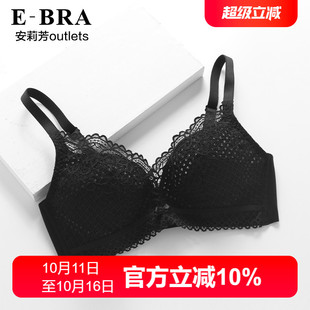 BRA薄款 安莉芳官方奥莱蕾丝性感内衣E 大胸无钢圈文胸 风巢杯
