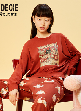 安莉芳官方奥莱芬狄诗时尚印花春秋冬家居服套装全棉纯棉宽松睡衣