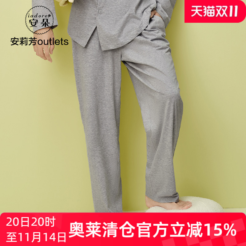 宽松家居裤安莉芳全棉男士