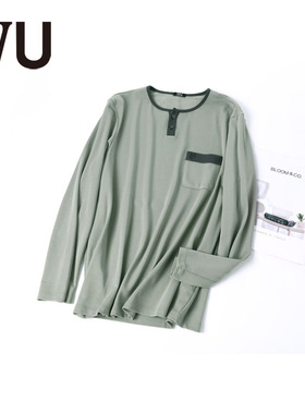 安莉芳官方奥莱IVU基础简约休闲居家男士睡衣上衣柔软温暖长袖T恤