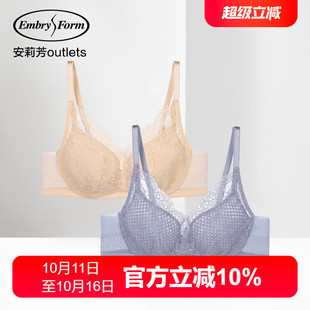 大胸大码 安莉芳官方奥莱蕾丝性感薄款 文胸软支撑内衣女 风巢杯