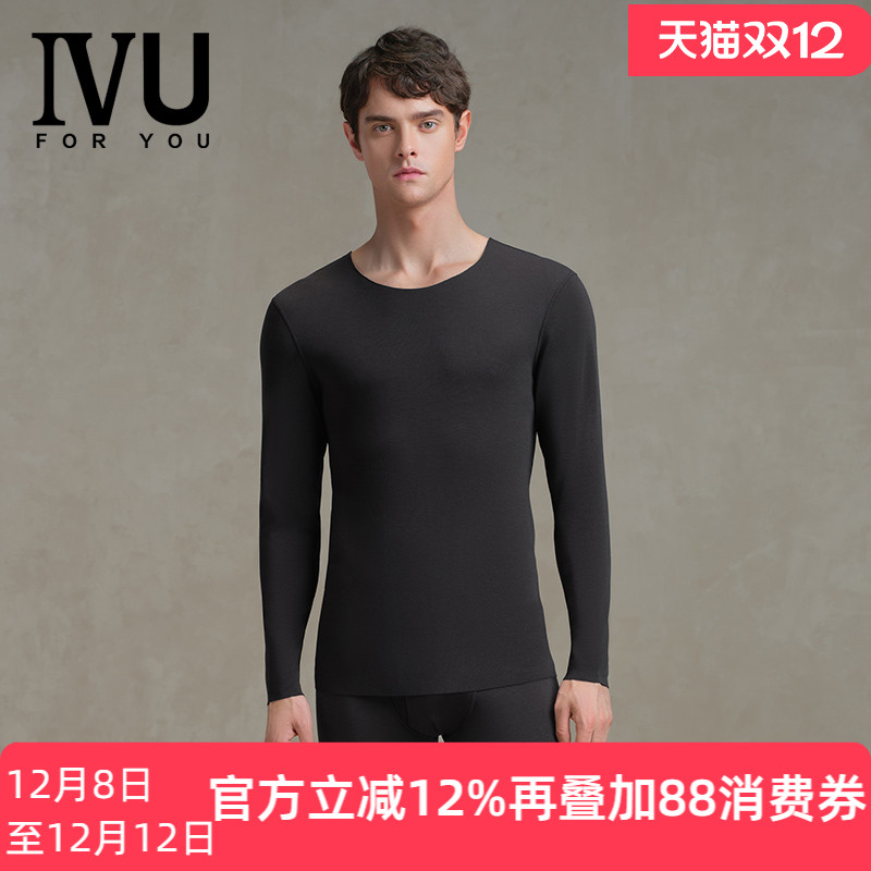 【套装】安莉芳官方奥莱IVU简约休闲圆领无痕男士秋衣秋裤打底衫