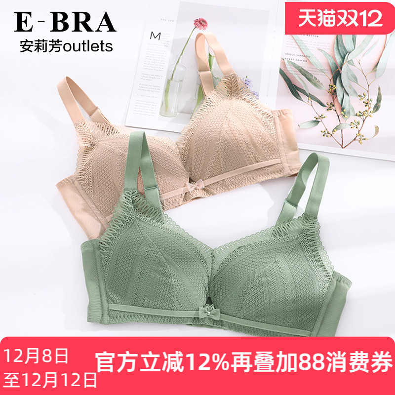 【夹碗围】安莉芳官方奥莱内衣EBRA薄款大胸显小收副乳无钢圈文胸