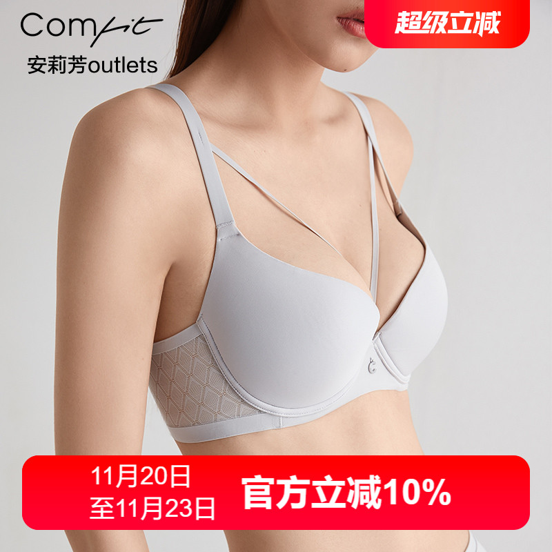 【薄模杯】安莉芳官方奥莱光面内衣comfit大胸薄款小胸厚款文胸女