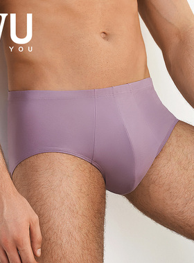 安莉芳官方奥莱IVU基础简约素色舒适弹力棉质男士内裤三角裤