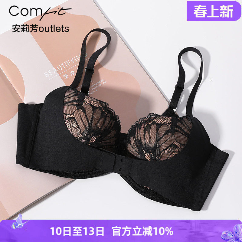 【薄模杯】安莉芳官方奥莱大码内衣comfit大胸显小收副乳上托文胸