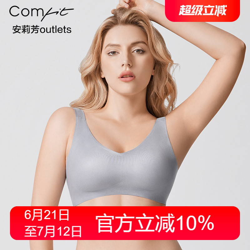 【背心围】安莉芳outlets光面无痕美背文胸comfit中厚无钢圈内衣
