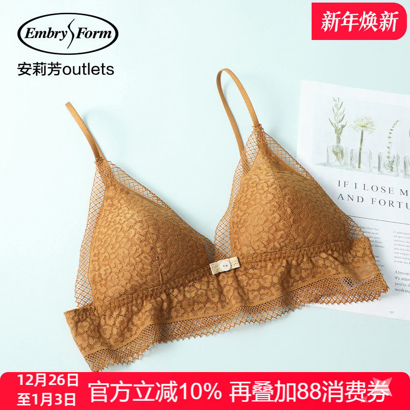 【三角杯】安莉芳官方奥莱蕾丝性感薄款小胸贴身文胸无钢圈内衣女