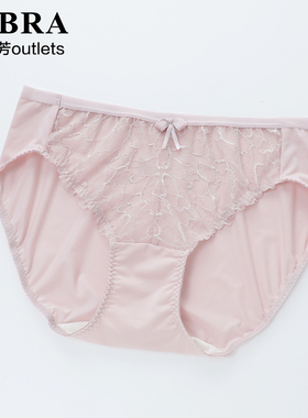 安莉芳官方奥莱细腻爽滑内裤E-BRA蕾丝性感冰丝舒适低腰三角裤女