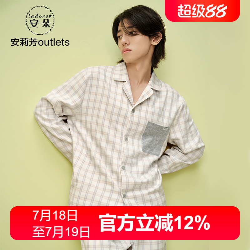 outlets家居服iadore/安朵