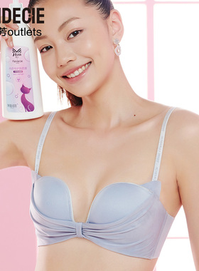 【五角杯】安莉芳官方奥莱芬狄诗光面小胸不空杯无钢圈文胸内衣女