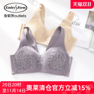 无钢圈文胸大胸显小收副乳内衣 安莉芳官方奥莱蕾丝薄款 夹碗围