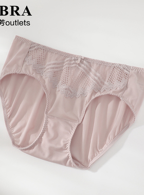 安莉芳官方奥莱性感几何蕾丝E-BRA舒适冰丝细腻轻薄低腰三角裤女