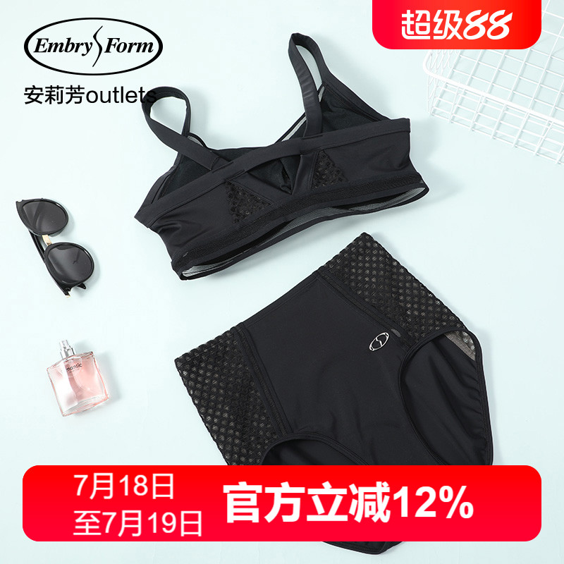 安莉芳outlets商场同款比基尼泳衣夏季沙滩分体时尚净色游泳衣女