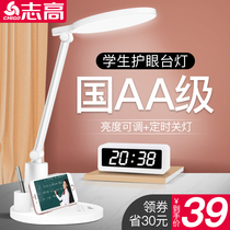 床頭燈LED臥室書桌折疊護眼智能臺燈簡約1S米家臺燈小米Xiaomi