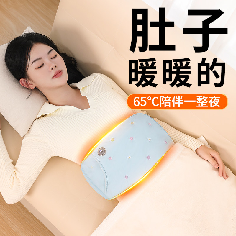 暖肚子热水袋无水防爆充电暖宝宝
