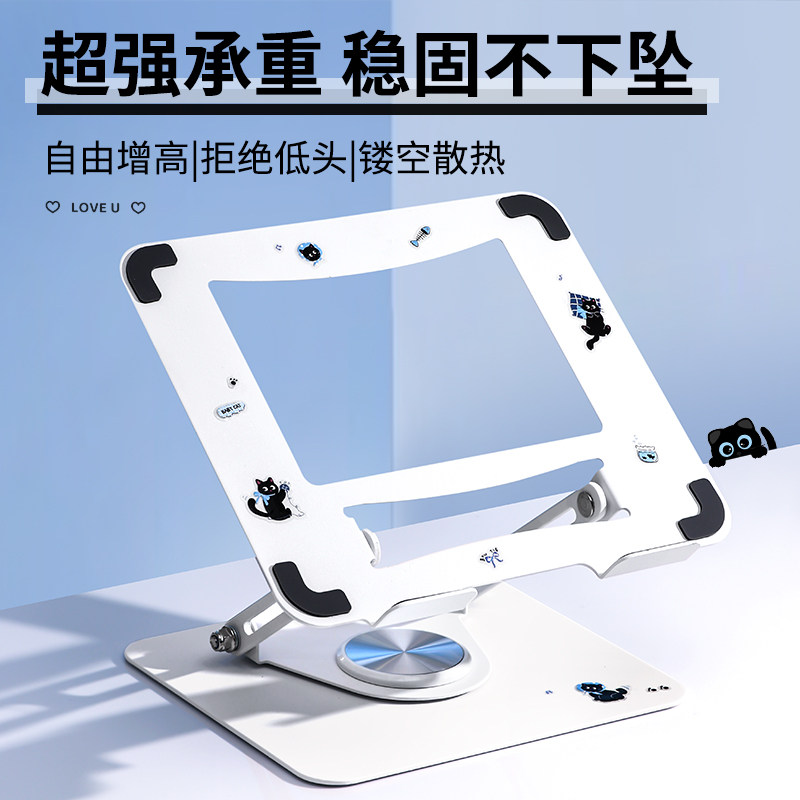 笔记本电脑支架立式桌面增高散热架360度旋转可调节升降支撑架托悬空适用苹果macbook联想拯救者电脑ipad架子