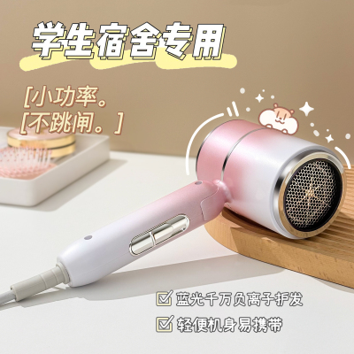 吹风机宿舍用学生500w小功率