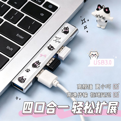 usb3.0扩展器typec拓展坞多接口