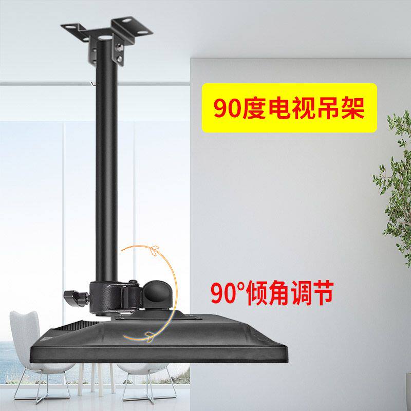 电脑显示器吊架90度倾斜横竖屏旋转显示屏吊杆360度旋转12-27英寸