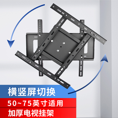 电视挂架横竖屏旋转配件竖屏电视落地支架电视壁挂架支架旋转配件