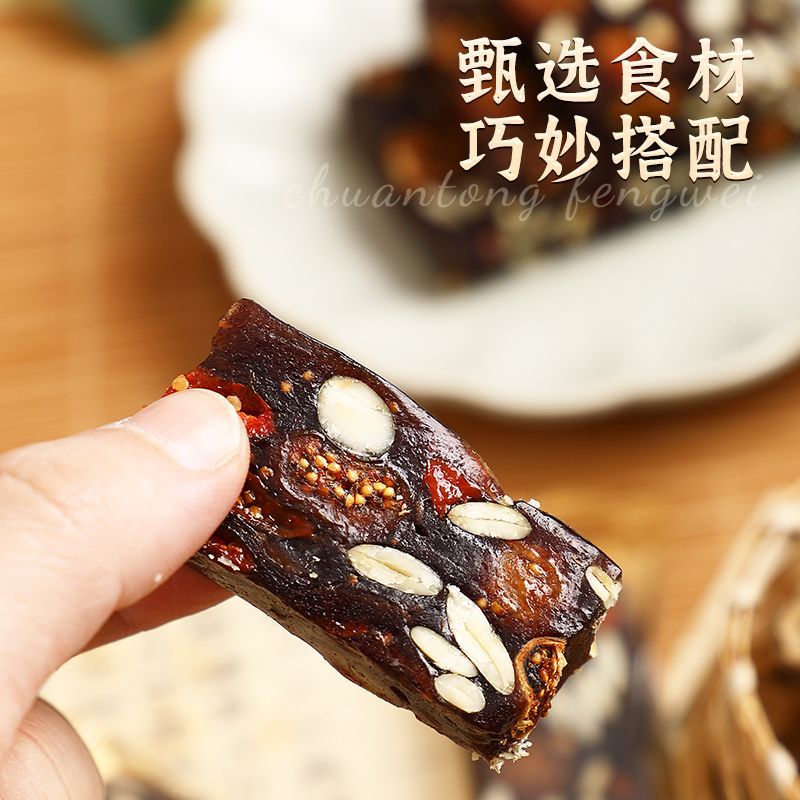 无花果枸杞血糯米糕手工制作零食