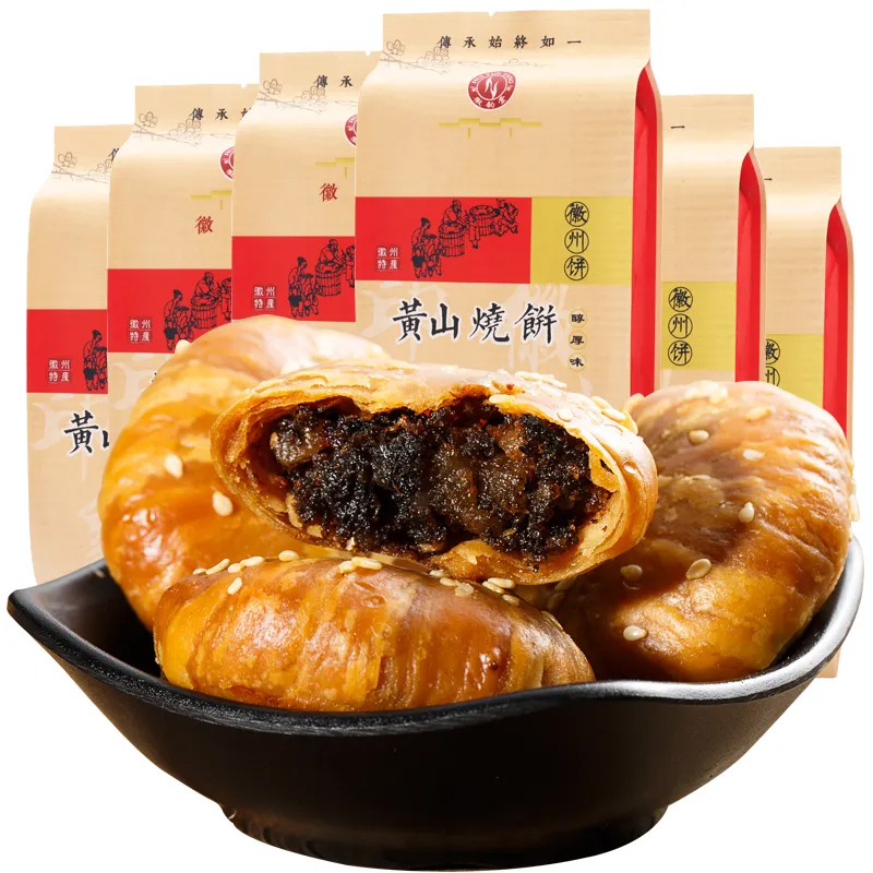 黄山烧饼梅菜扣肉酥饼网红零食