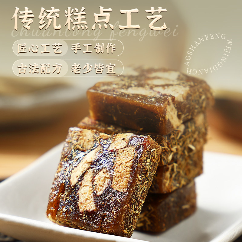 黄芪枸杞甘草姜糖无添加纯手工健康零食老少皆宜150g/袋独立包装