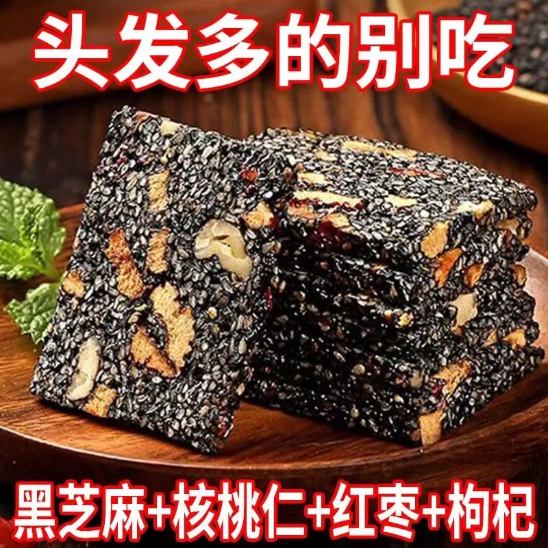 红枣核桃枸杞手工切糕
