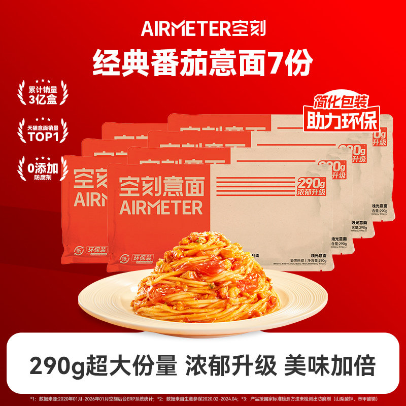 77.6亓 折11亓/盒 ①下拉领500-40美食券 ②下拉进淘金币，下1件 - 线报酷