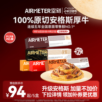 [时令尝鲜]空刻意面番茄肉酱意大利面速食儿童早餐海胆蟹黄5盒