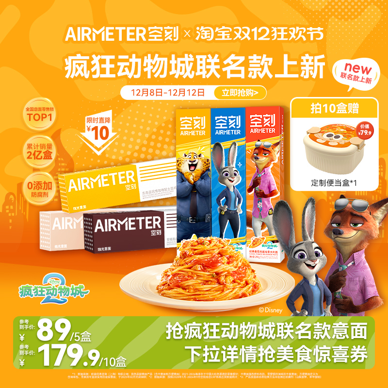 տ̡ǡƷ⽴ѡװ 74Ԫ