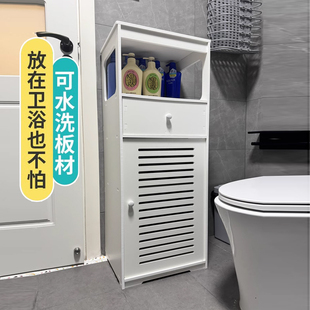 防水卫生间置物架落地浴室洗漱台旁收纳柜杂物收纳架厕所马桶边柜